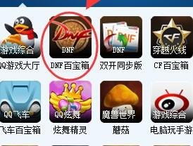 双开百宝箱,DNF简单百宝箱双开功能,助力玩家畅享双倍游戏乐趣