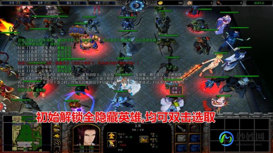 守卫剑阁攻略,魔兽守卫剑阁手游攻略,揭秘通关秘籍