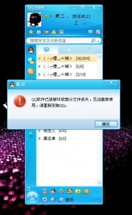 手机qq2009下载,手机qq2009通用版,手机QQ2009通用版,重温经典,探索手游新