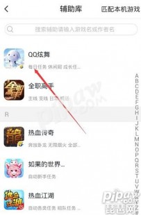 qq辅助网,QQ辅助网独家揭秘,手游大师攻略,玩转热门手游的秘诀!