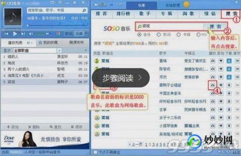 怎么添加qq背景音乐,QQ空间背景音乐设置攻略,让你的空间更动听!