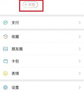 wx更新8.0版本,wx8.0版本更新攻略,全新体验,让社交更有趣