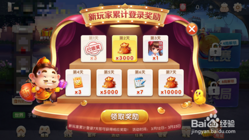 怎么刷欢乐豆,怎么刷欢乐豆,欢乐豆获取全攻略,轻松刷豆,玩转游戏世界!
