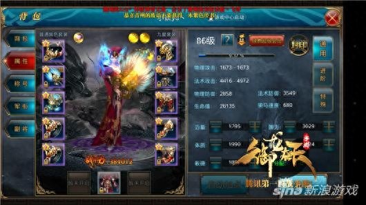 御龙在天狂斧,御龙在天,狂斧职业技能加点全攻略