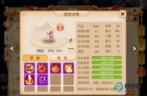 忘川风华录拾梦台布置,忘川风华录拾梦台布置攻略,打造你的梦幻空间
