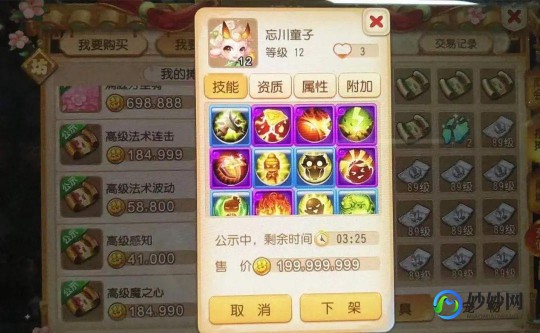 忘川风华录拾梦台布置,忘川风华录拾梦台布置攻略,打造你的梦幻空间