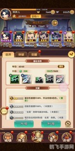 手游攻略,手游大师攻略,玩转各类手游的万能法则