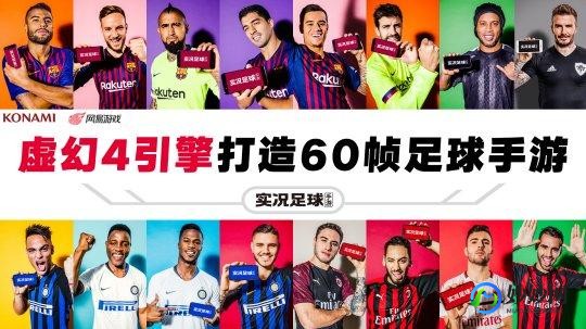 实况2010编辑器,pes2010绿茵传奇编辑器,绿茵传奇再燃!pes2010编辑器助你打