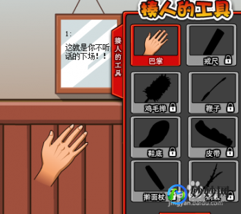 打光屁屁游戏,打光屁屁游戏,手游攻略与玩法详解