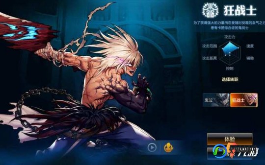 地下城与勇士转区,DNF手游转区攻略,轻松迁移,畅游新区