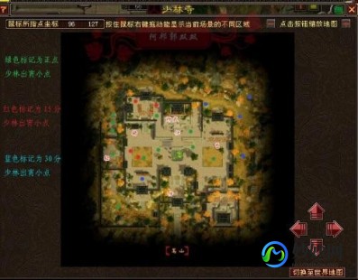 天龙宵小坐标,天龙八部宵小坐标,天龙八部宵小坐标大揭秘,助你轻松定位江