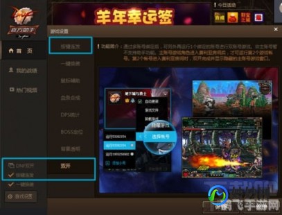 qq游戏双开,qq游戏多开登录器,QQ游戏多开登录器,一键多开,畅享游戏新