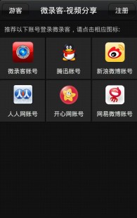微录客,微录客vlook,微录客vlook手游攻略,成为顶尖玩家的秘诀