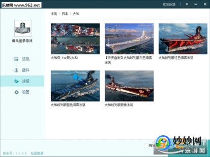 战舰世界盒子,多玩战舰世界盒子,多玩战舰世界盒子,打造无敌舰队,征服海