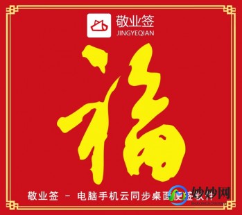扫花花卡的福字,花花卡的福字,花花卡福字攻略,揭秘隐藏福字的寻找技巧