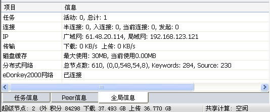 哇嘎划时代,哇嘎画时代版