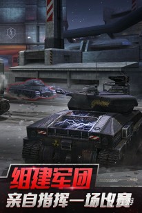 坦克世界金钻商城,坦克世界商城,坦克世界商城手游攻略,打造无敌坦克战队