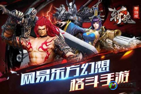 斩魂dnf1.3编辑器,斩魂dnf1.3终极无敌速升版,斩魂DNF1.3终极无敌速升版手游