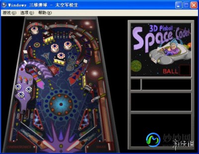 三维弹球太空军校生,太空军校生三维弹球挑战开启全新游戏体验!