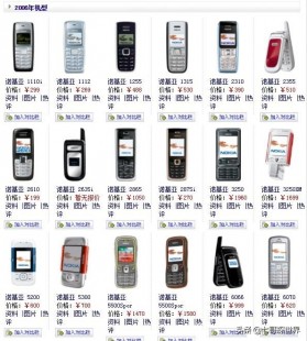 nokiapc,诺基亚PC套件,手游玩家的得力助手