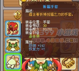 摩尔勇士加点攻略,摩尔勇士弓箭手加点,摩尔勇士弓箭手加点攻略,打造高输出远