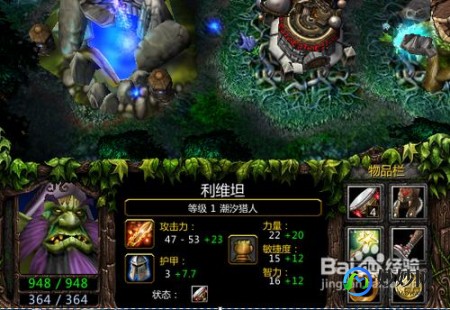 斧王出装dota1,DOTA斧王出装攻略,打造战场上的狂野之斧
