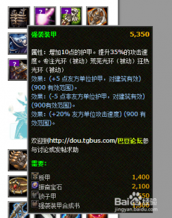 斧王出装dota1,DOTA斧王出装攻略,打造战场上的狂野之斧