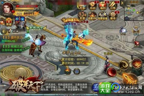 天下三好玩吗,天下三好玩吗,天下三游戏深度体验,趣味与挑战并存