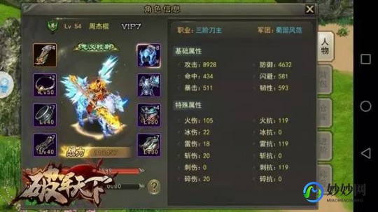 天下三好玩吗,天下三好玩吗,天下三游戏深度体验,趣味与挑战并存
