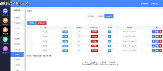 很太吧网址,很太吧怎么进,很太吧游戏平台入门指南