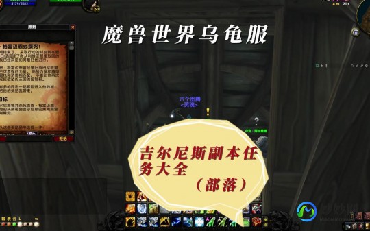 吉尔尼斯双虹,吉尔尼斯的密探全新攻略,揭秘隐藏任务与道具