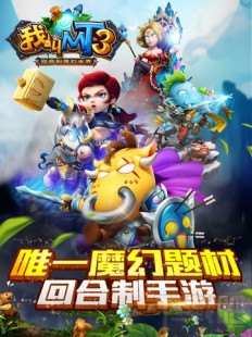 我叫mt大小姐,我叫mt大小姐,我叫MT-大小姐手游攻略 mdash  mdash 掌握核心玩法,成