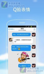 手机qq2009,手机qq2009通用版,手机QQ2009通用版,重温经典,探索手游新