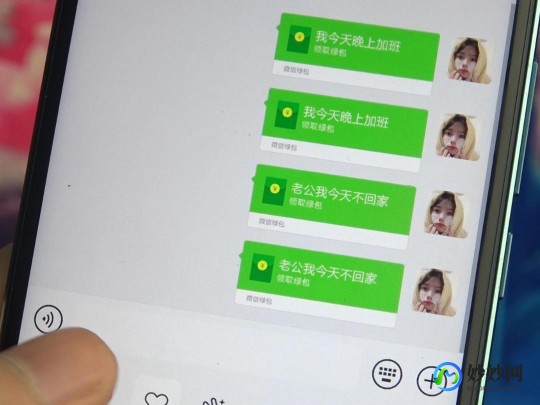 wx状态怎么打字,wx状态输入小技巧,轻松打字提升互动乐趣