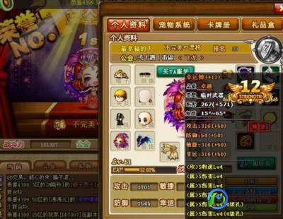 弹弹堂2官网,弹弹堂2强化攻略,打造无敌装备,征战弹弹世界!