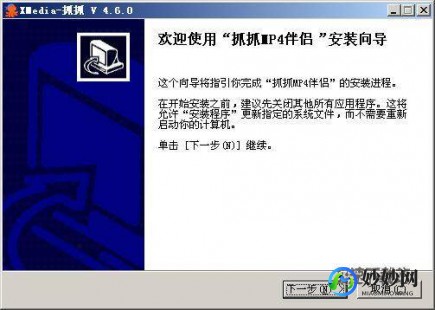 抓抓掌中影音伴侣,抓抓mp4伴侣游戏玩家的最佳视频处理助手