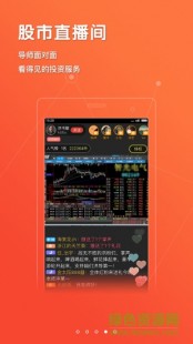 国泰君安大智慧5下载,国泰君安大智慧5.0,股市投资的得力助手