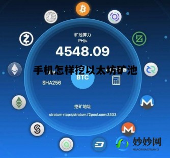 手机上最火3个挖矿软件,手机上最火3个挖矿软件,挖矿软件