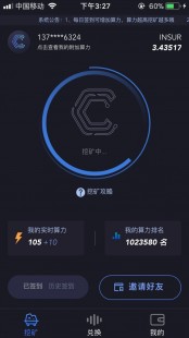 手机上最火3个挖矿软件,手机上最火3个挖矿软件,挖矿软件