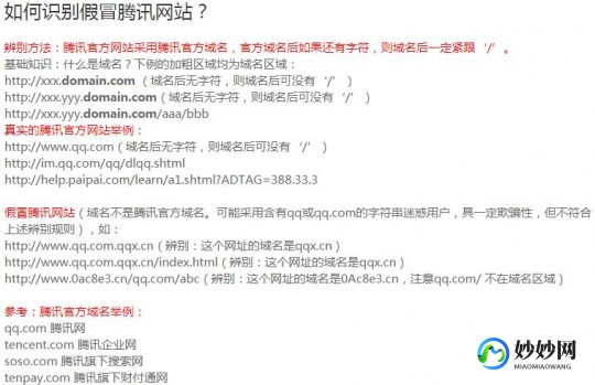 dnf2.7中文无敌版密码,DNF2.7