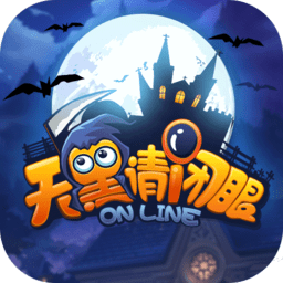 天黑请闭眼网页版,天黑请闭眼网页版,天黑请闭眼网页版,推理与欺骗的在线较量