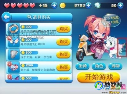 手机免费刷钻教程,手游玩家必看,轻松获取钻石的秘诀,免费刷钻不再是梦!