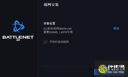 战网 台服,一、访问台服战网官网
