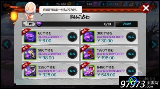 怎么用手机刷钻,手游玩家必看,轻松获取钻石的秘诀,免费刷钻不再是梦!