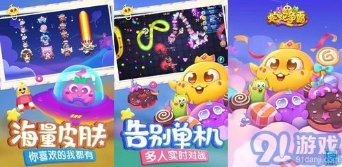 彩虹堂女生小游戏,彩虹堂女生小游戏攻略与心得分享