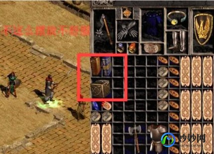 暗黑破坏神2hackmap,暗黑破坏神2Hackmap快捷键指南