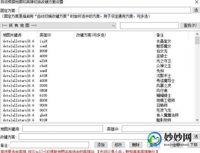 u9魔兽,U9魔兽超级助手使用指南,提升魔兽游戏体验的利器