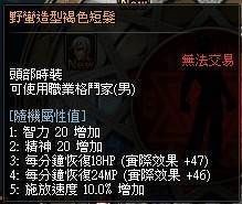 台服dnf下载,台服dnf,台服DNF简介