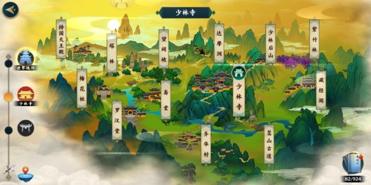 新仙剑奇侠传2攻略,新仙剑奇侠传2攻略,新仙剑奇侠传2全面攻略,助你成为江湖大
