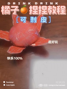 捏橘子,捏橘子游戏手游攻略,打造你的橘子帝国